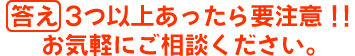 F3ȏ゠vӁIICyɂkB